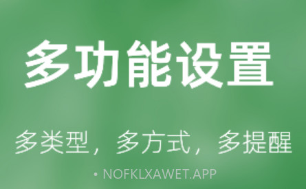 优幸v1.0.8截图