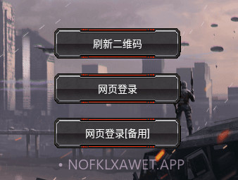 cf装备助手一键领取v3.10截图
