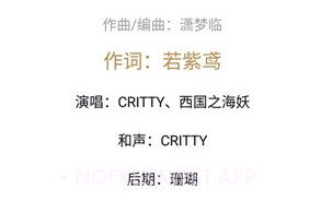 语笙古风音乐v1.5.7截图