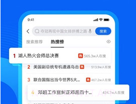 QQ浏览器汉化版v13.9.1.8截图