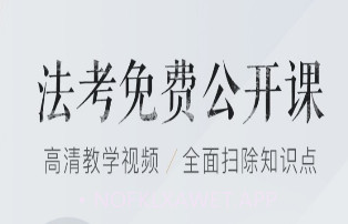 众合在线v3.0.4截图