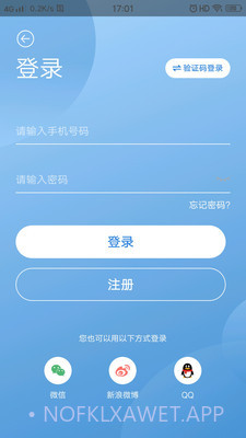 乐童优选v1.0.11截图
