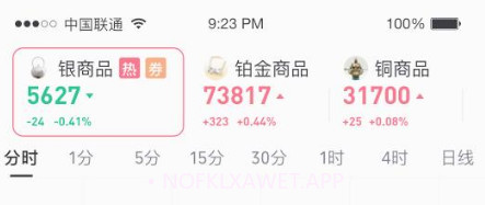 椰海订购v1.0.7截图