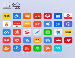 重绘图标包vpreview16 鐎瑰宕渧1.10截图
