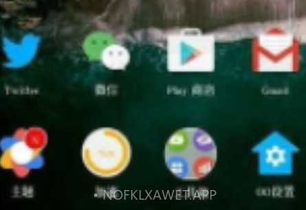 OO桌面v5.9截图