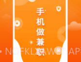 优选兼职v1.2.6截图