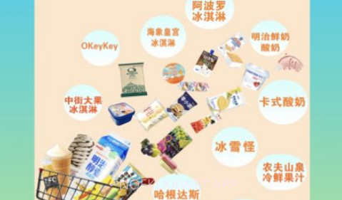 乐雀食品批发商城v3.3.12截图