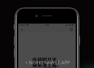 IOS字体v1.5截图