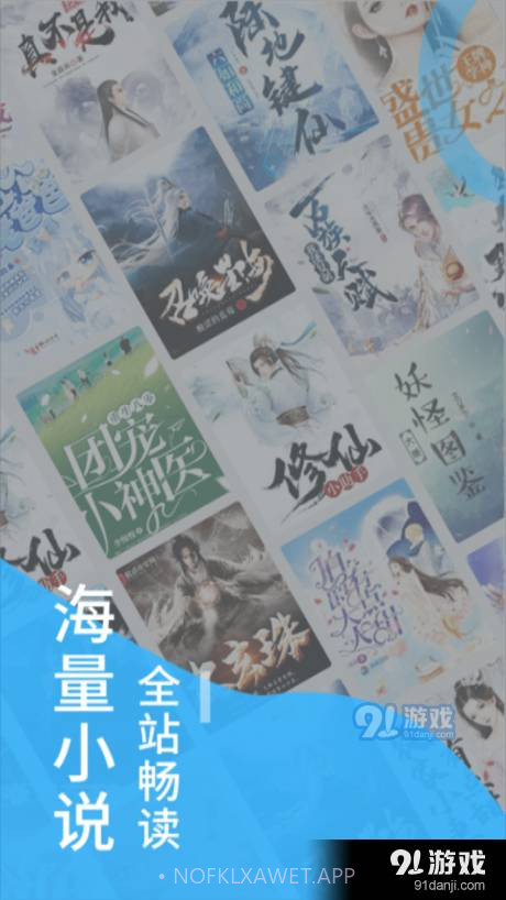 笔趣屋1.2.8截图