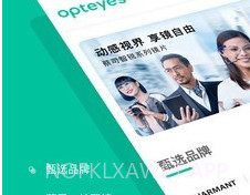 OptiKey眼球跟踪器v2.0.14截图
