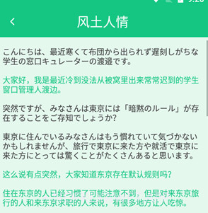 百乐游艺v1.0.12截图