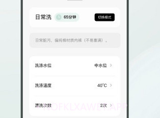 minijv1.1.8截图
