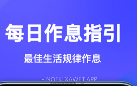 健走宝1.7.18截图