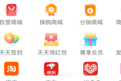 中侨轮流富v2.9截图