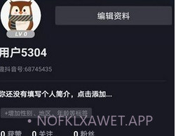 joytok软件v1.0.8截图