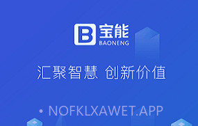 宝能e家V4.3.4截图