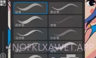 画世界Pro免费版V1.5.8截图