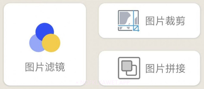 摄影修图plusv1.10截图