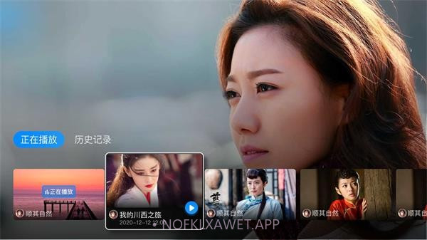 电视家4.0永久免费版TVv3.10.7截图