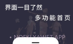 天天计步v1.0.12截图