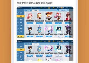 233乐园安卓手机版v2.5.7截图