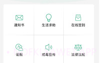 稀生命app（社区戒毒）V1.0.4截图