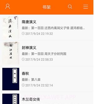 顶点小说v191.6.tg05.14截图