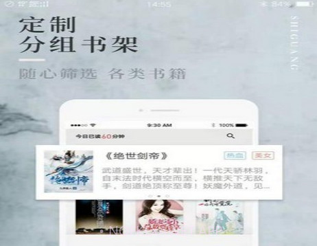 阅民小说v40.0.11截图