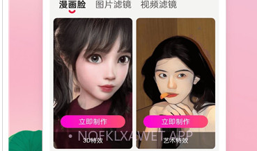 唱秀对口型唱歌道具v1.0.6截图