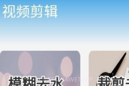 俏影视频剪辑v21.11.11截图