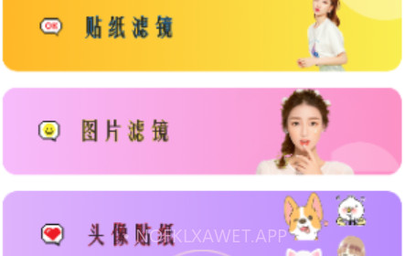 美易照片编辑器v4.2.12截图