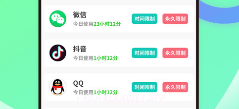 亲守护家长端v1.2.7截图