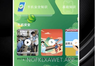 慧之眼v1.2.7截图