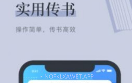 月芜小说v1.12截图