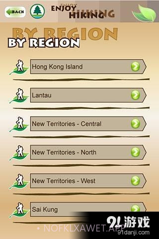 郊野乐行 Enjoy Hiking2.6.6截图
