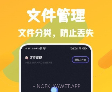 换机神器v1.12截图