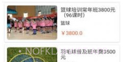 云知云运动v9.1.0.10截图