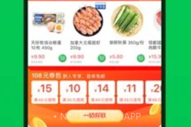 叮咚买菜最新版v10.10.5截图