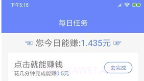 小郎赚V7.9截图