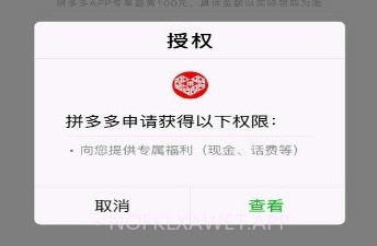 幸运蛙v2.5.8截图