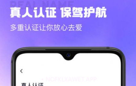 最美遇见v2.7.16截图