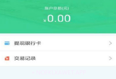 惠捷速运appv1.5截图