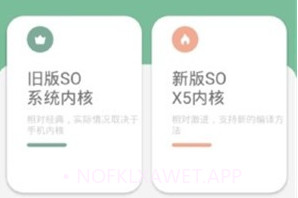 FA重制版v1.11截图
