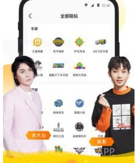 小鹿陪玩v2.5.13截图
