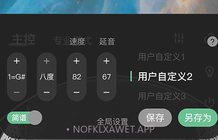 TT充电铃声v1.0.13截图