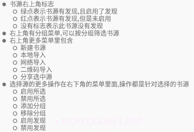 史鲁比小说v1001鐎瑰宕渧1.4截图