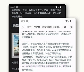 Agr Readerv1.5.5截图