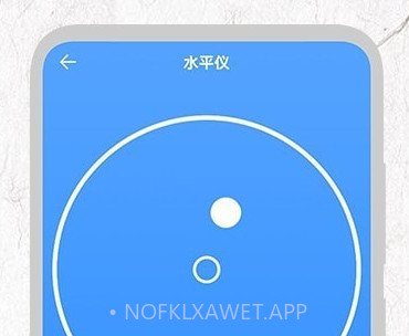 厘米尺v1.7截图