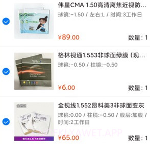 镜汇库v1.0.13截图