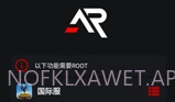 xa超广角工具V11.0.8截图